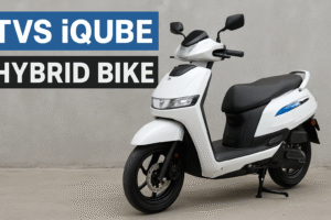 टीवीएस क्यूब हाइब्रिड बाइक: भारत की सबसे किफायती और स्मार्ट इलेक्ट्रिक साइकिल