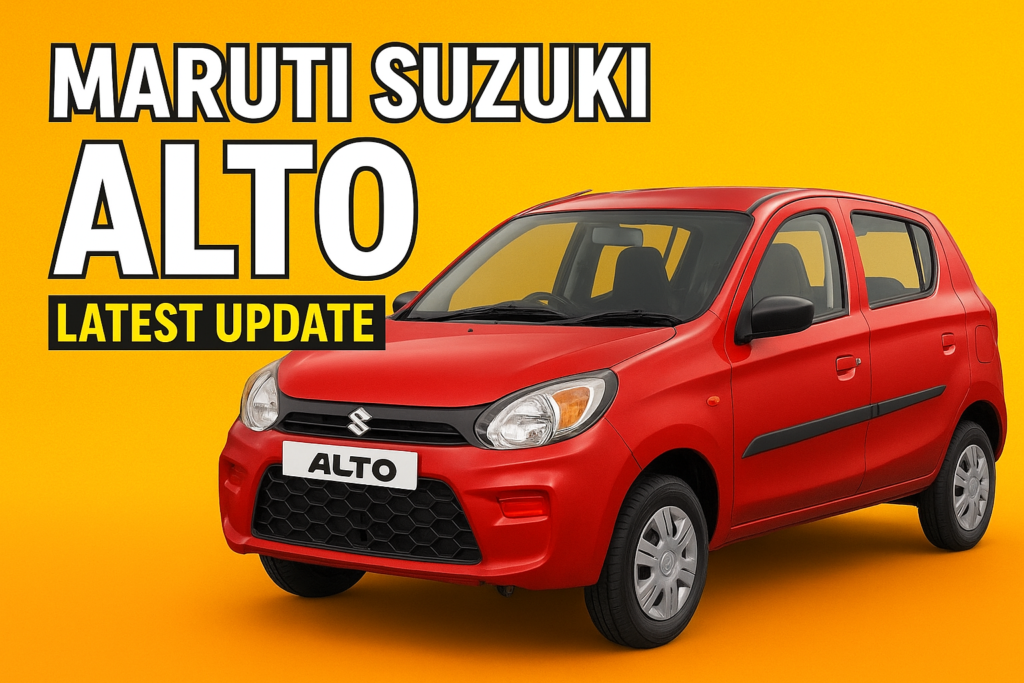 Maruti Suzuki Alto नवीनतम अपडेट: